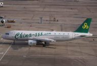 Airbus A320-200/neo